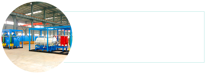 框架式煉油設(shè)備